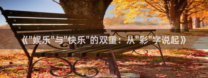 顺盈娱乐：《\